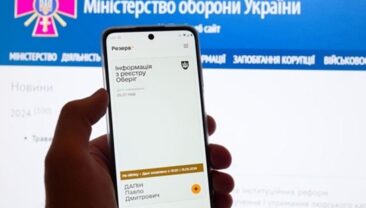 В ЄС вимагають Резерв+ для українських жінок: реакція Міністерства закордонних справ