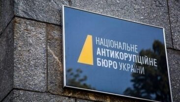 З’явилися перші деталі обшуків у фігурах операції Форест Гамп