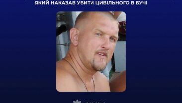 Командиру агресора оголосили підозру у військових злочинах в Бучі