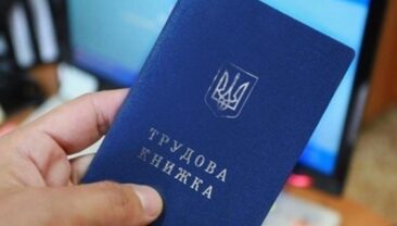 Кабінет Міністрів запропонував новий Трудовий кодекс: зміни на захист українців