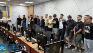Законопроект про боротьбу з шахрайськими кол-центрами передбачає до 12 років позбавлення волі