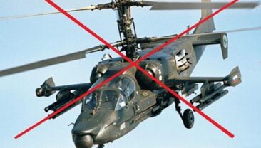 Втрати армії агресора на 3 вересня