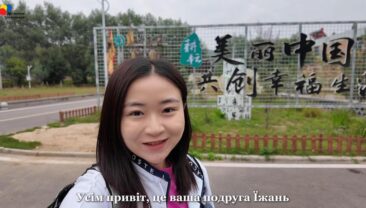 【На шляху до здійснення мрій】 Епізод 1: Дослідження печерного житла на півночі провінції Шеньсі