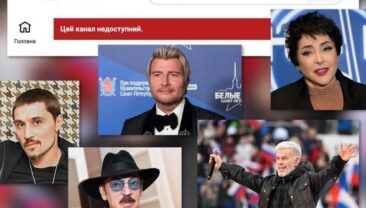 В Україні зникли 39 каналів російських артистів: