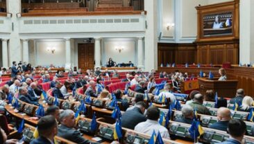 Рада ухвалила новий закон про оцінку майна
