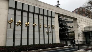 Сі Цзіньпін надіслав вітального листа на адресу Центрального інституту соціалізму з нагоди 70-ї річниці з дня його заснування